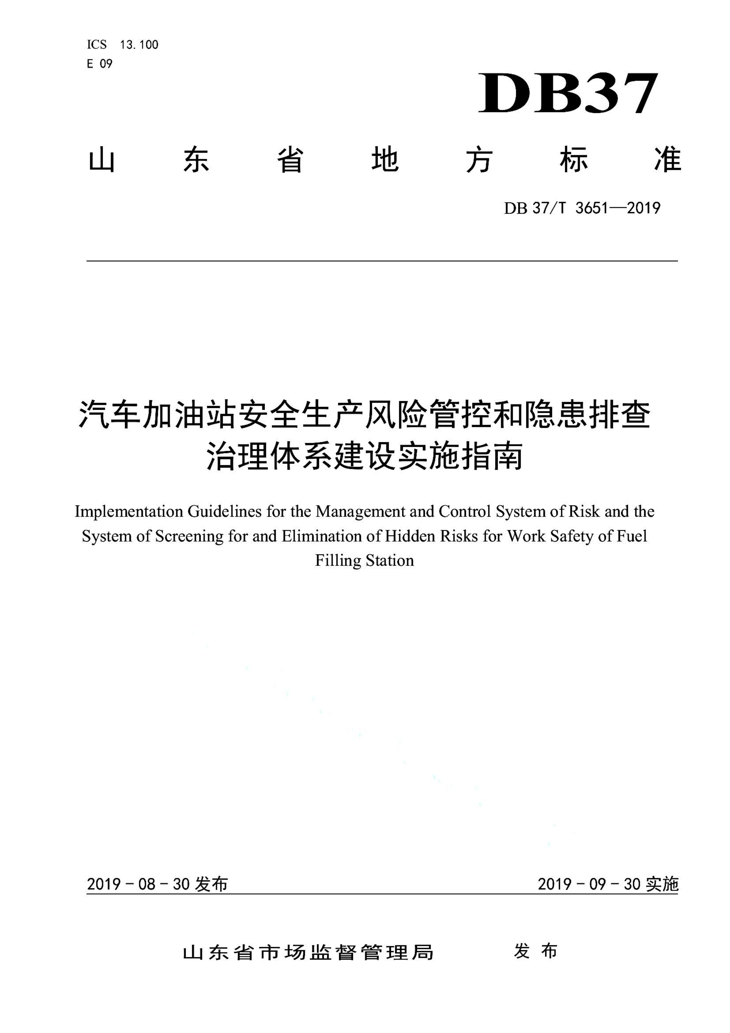 资源详情图